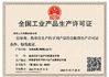 Китай Luoyang Sanwu Cable Co., Ltd., Сертификаты